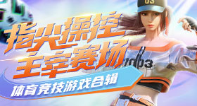 薛小婉任权复合了